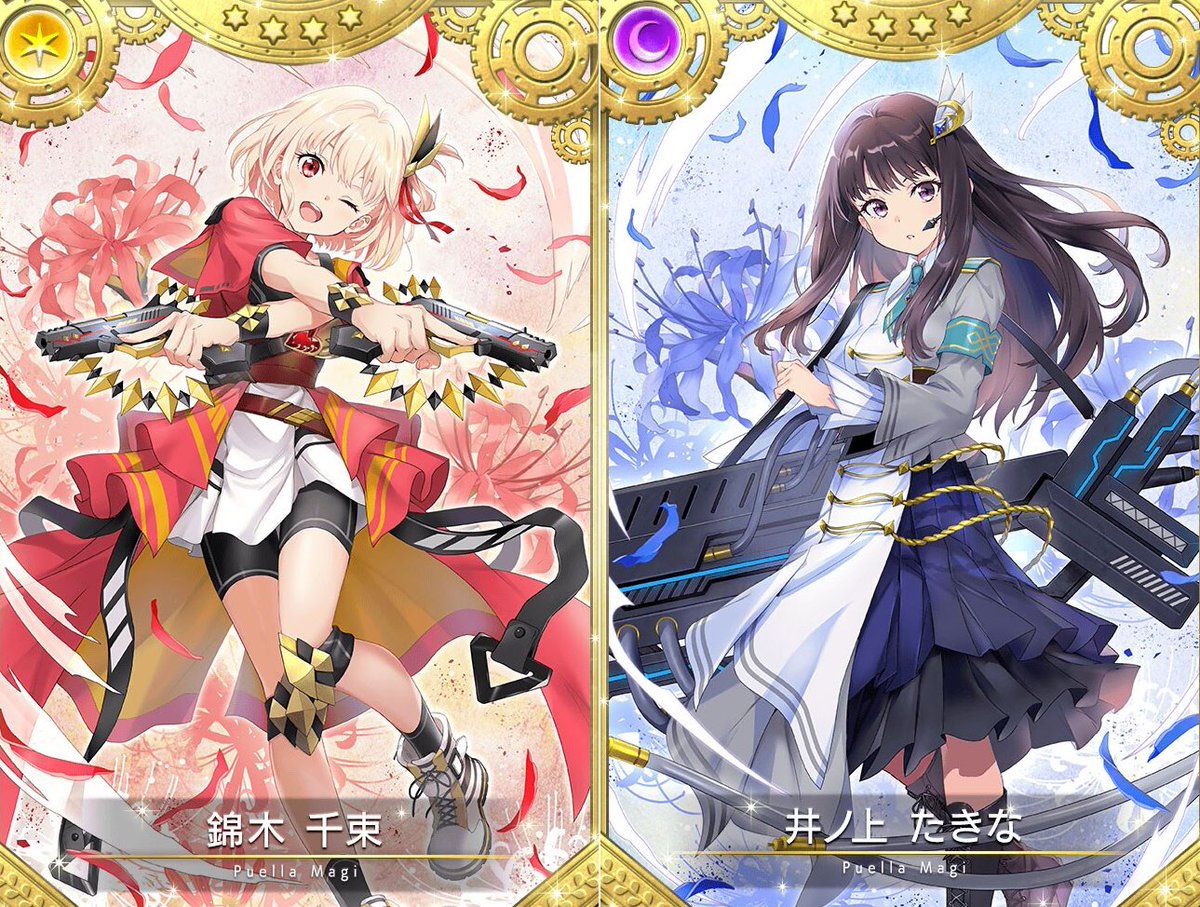 I don't know much about lycoris recoil, but I did my own googling