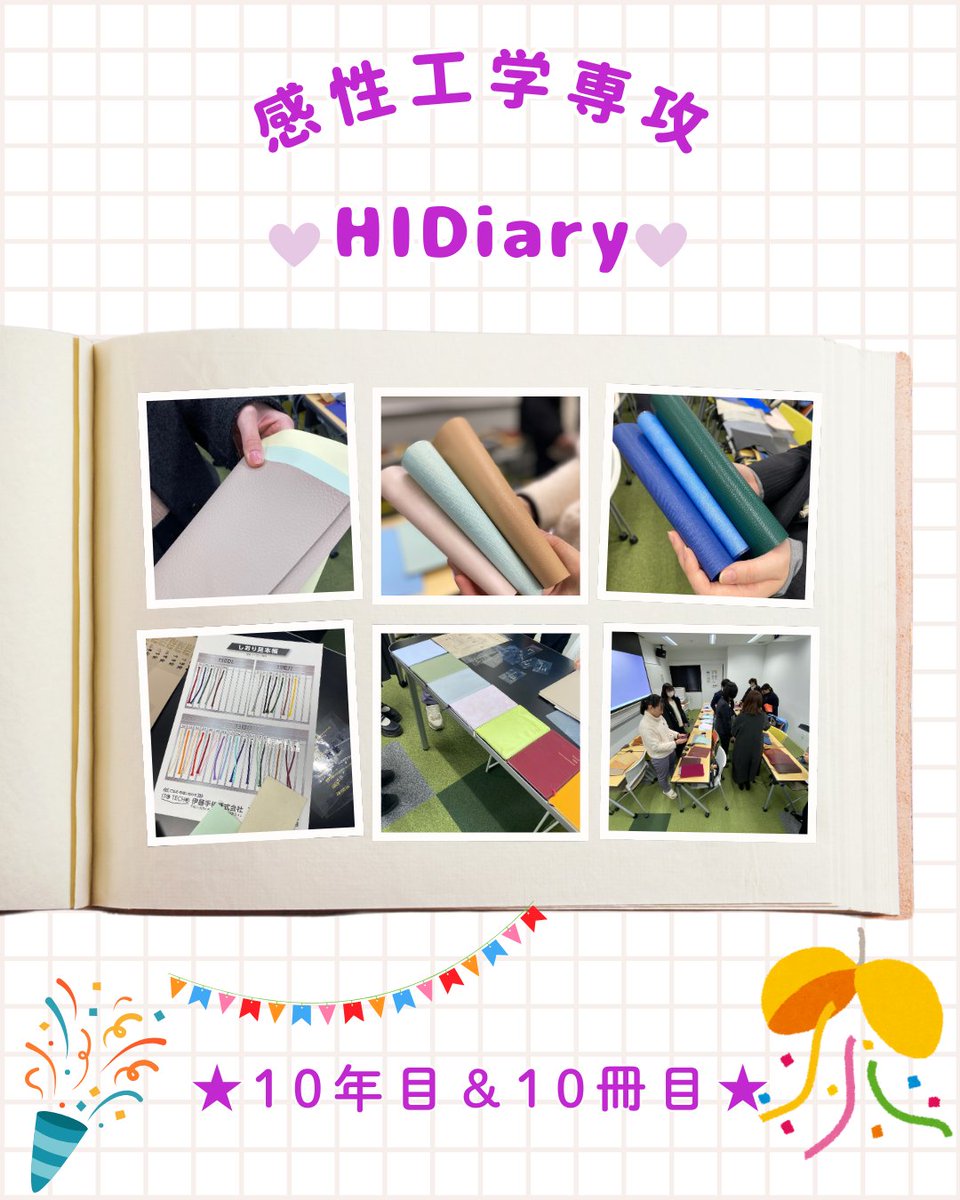 ASU_adcenter's tweet photo. 感性工学専攻の教員×人間情報学部の学生で制作している人間情報学部オリジナル手帳「HI Diary」📒✨

HI Diary、気づけば10年目！大学生活をもっと便利に、学びをもっと主体的に、これからも進化します💫

#asu #愛知淑徳大学 #人間情報学部感性工学専攻 https://t.co/JVqRW3gaQm