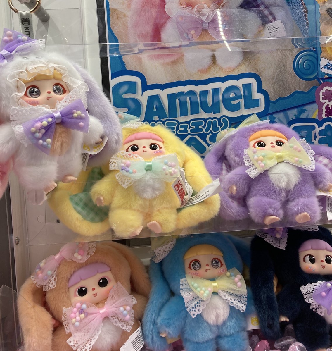 景品入荷情報】 ◇SAMUEL（サミュエル） メルヘンたれ耳キャンディ