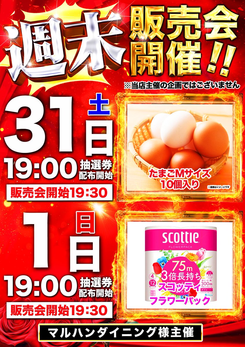 おはようございます😯 週末のブログ更新しております ぜひぜひ！こちら