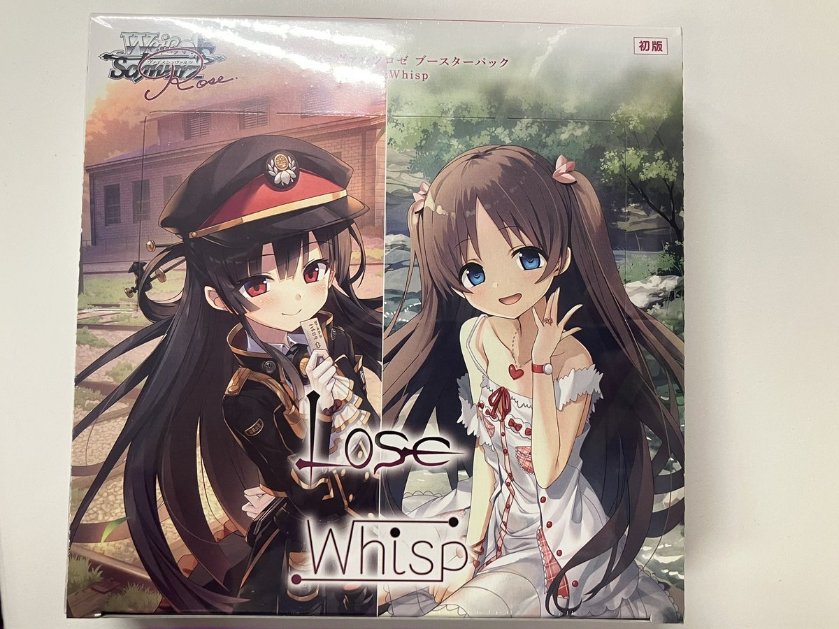 📣新商品情報📣 1/30発売‼️ #ヴァイスシュヴァルツロゼ ブースター