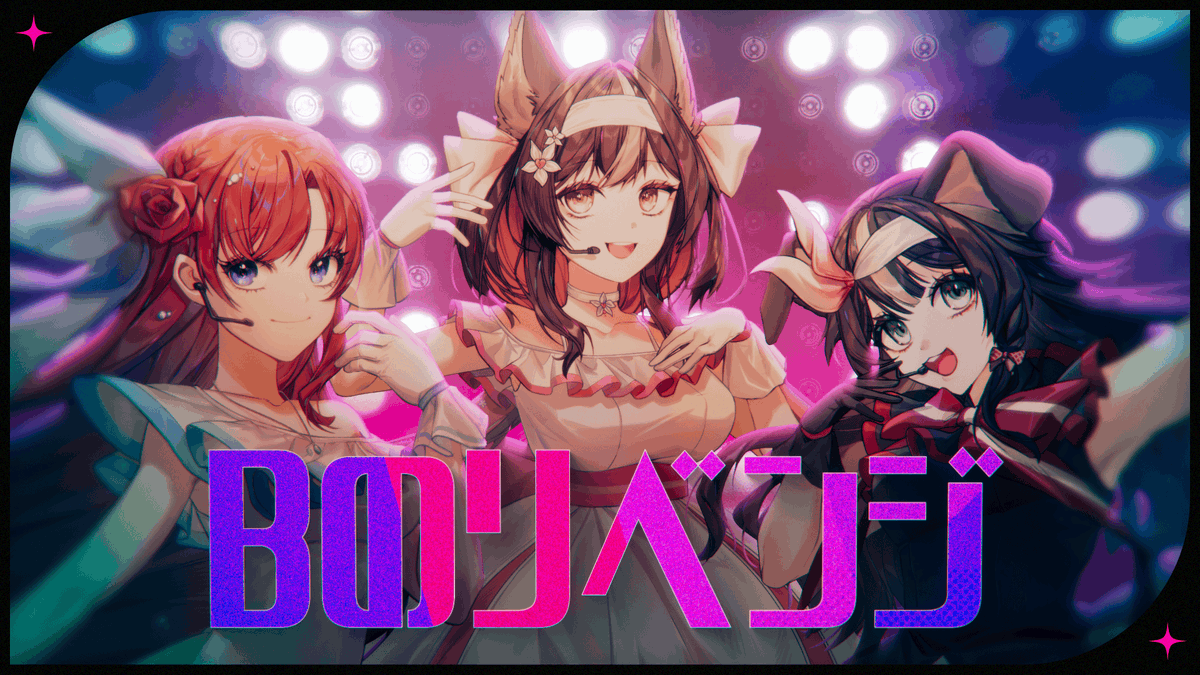 【NEW COVER】

Did you think it was over? Adopted or not, this family would like to drop you with a surprise cover before this arc comes to an end!⭐️

Releasing 1/31 @ 7:30 PM PST!!!

👇Link below👇