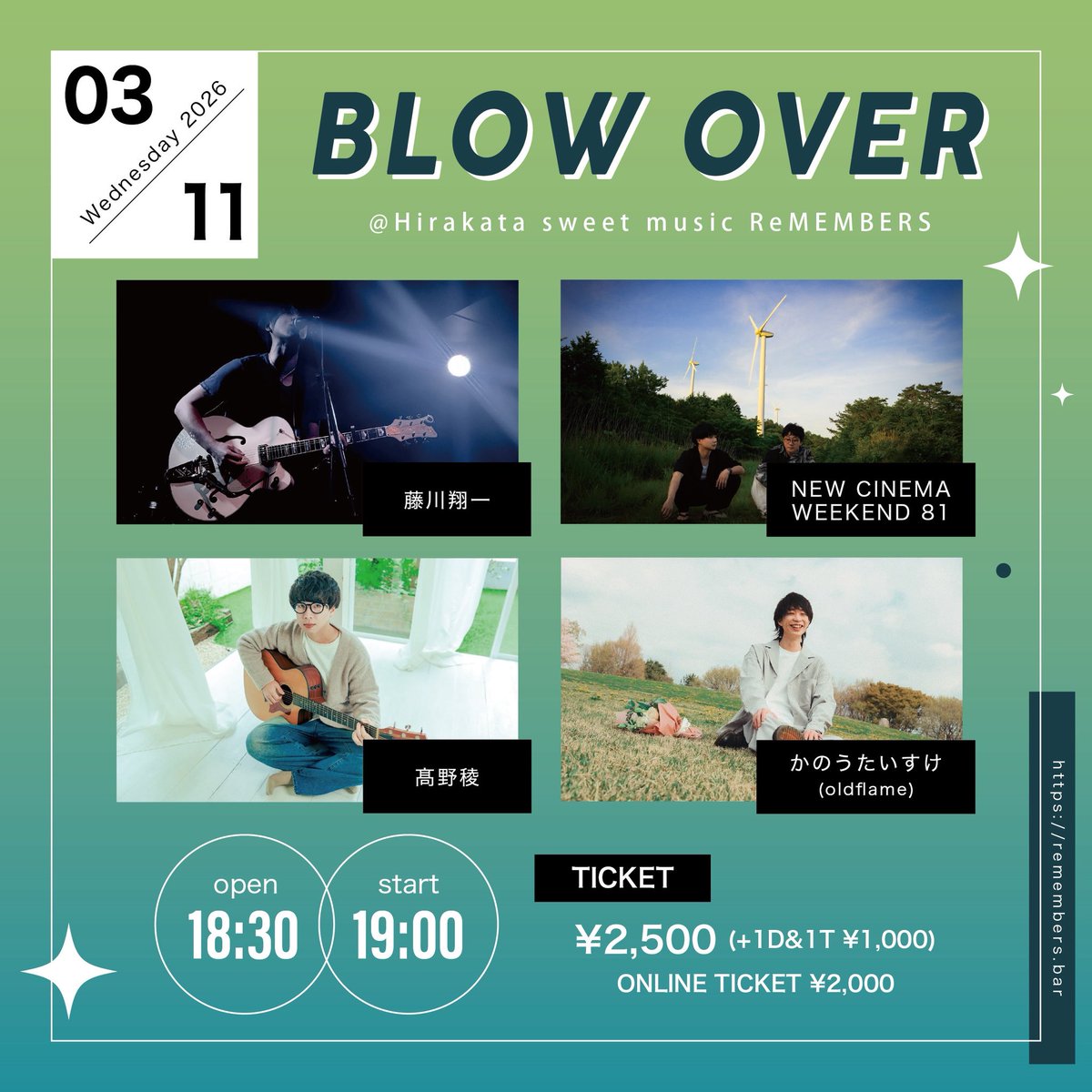 【ライブスケジュール】

2/8 三重 松阪M'AXA
2/24 大阪 枚方ReMEMBERS

3/11大阪 枚方ReMEMBERS

予約やご質問はリプやDMにてお気軽にどうぞ☺️