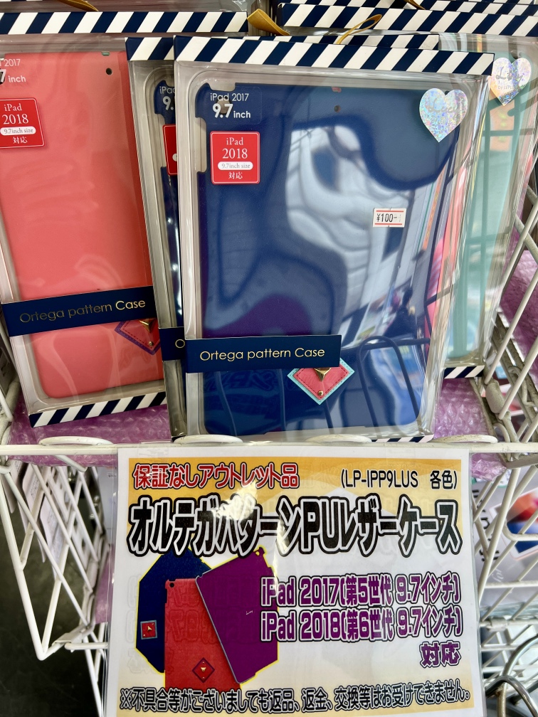 iPad 第5世代、第6世代用のケース こっそり税込み100円に値下げしま 