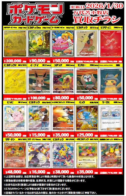 リトグリ　manaka トレカ　まとめ売り リトグリmanaka トレカまとめ売り