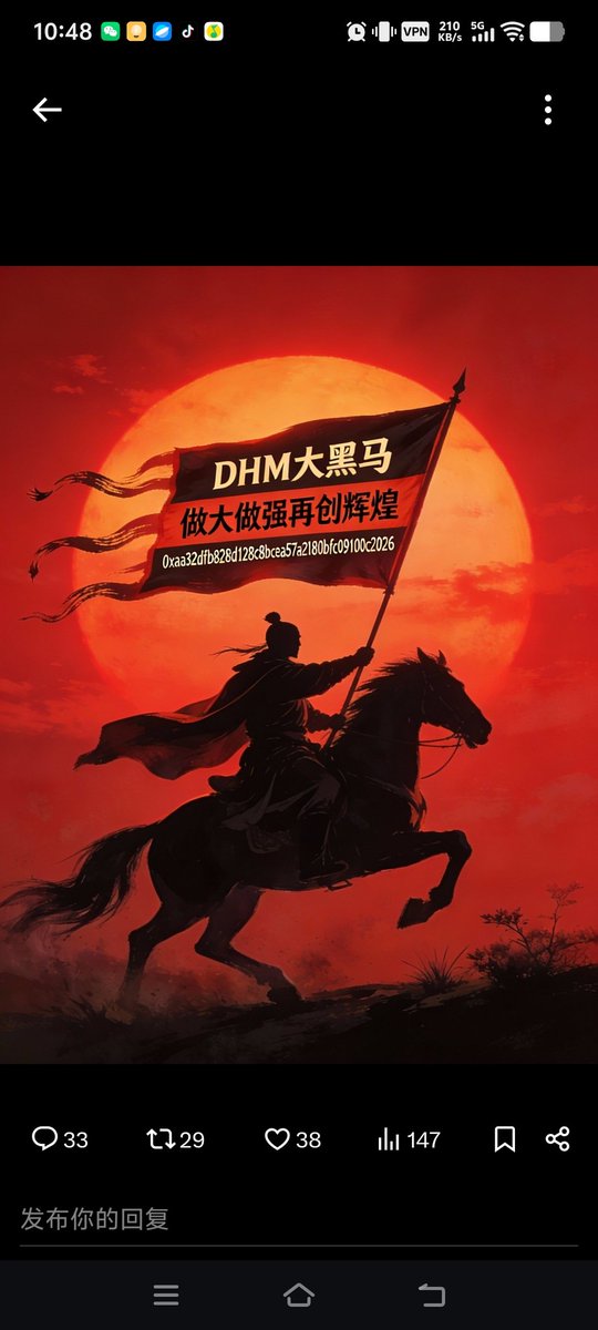 tdu1114194's tweet photo. @Jayzhan55168789 大盘跌成这样😂
区块链没有实用性创新，那就只剩下Meme一种用途了
#DHM底部价格来临，抓住机会

接下来看#DHM显示机会
乾坤未定，你我皆为黑马。 https://t.co/J1pX2iiAk6