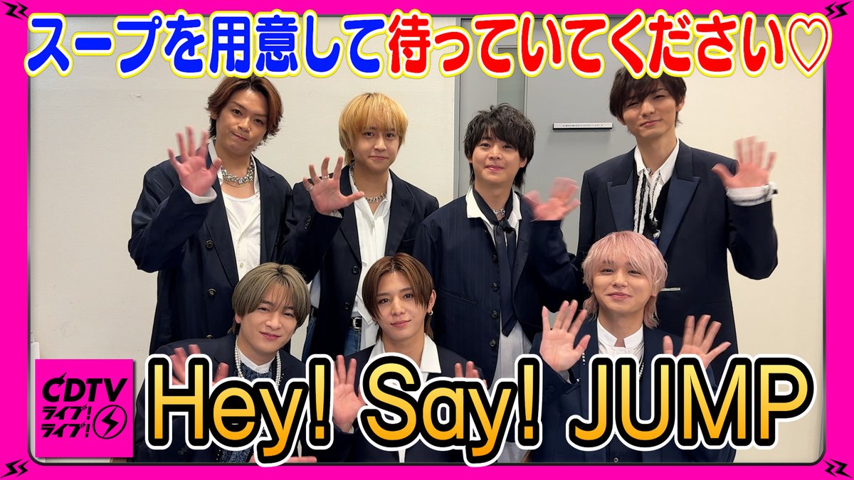 CDTV tweet media