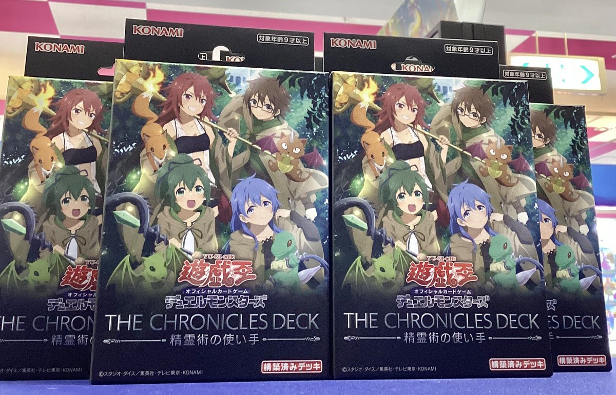 遊戯王 入荷情報】 遊戯王OCG 「THE CHRONICLES DECK 精霊術の使い手