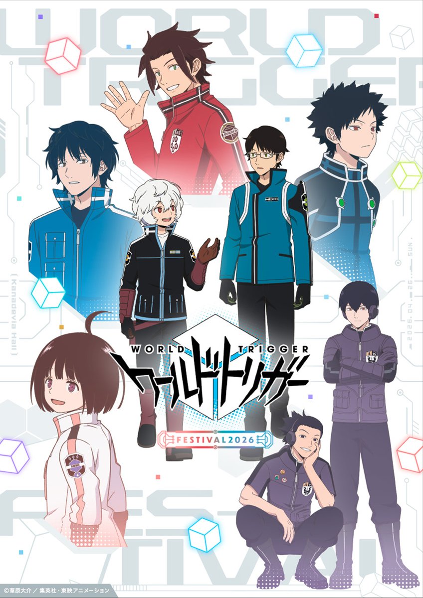 ワールドトリガー グッズ情報 (@worldtrigger_gd) / Posts / X