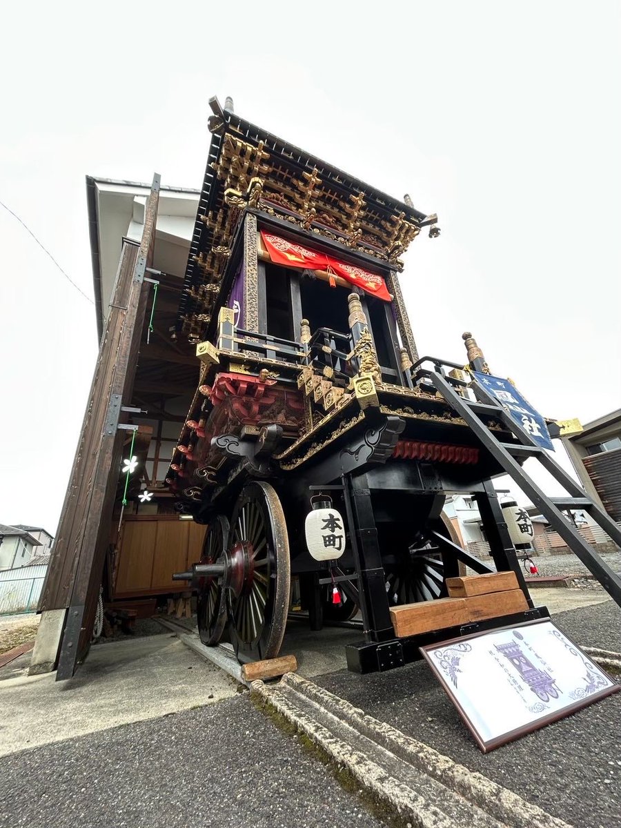 見るは曳山、飲むは珈琲。

第88回 ジャパンコーヒーフェスティバル in 滋賀県・日野町

850年の歴史が息づくまちで、コーヒーを飲む。

普段はなかなか近くで見られない貴重な曳山をイベント当日は公開して頂きます。