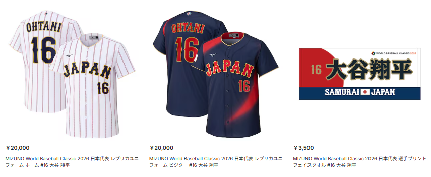 WBC 侍ジャパン 大谷翔平 レプリカユニフォームXOサイズ ビジター WBC