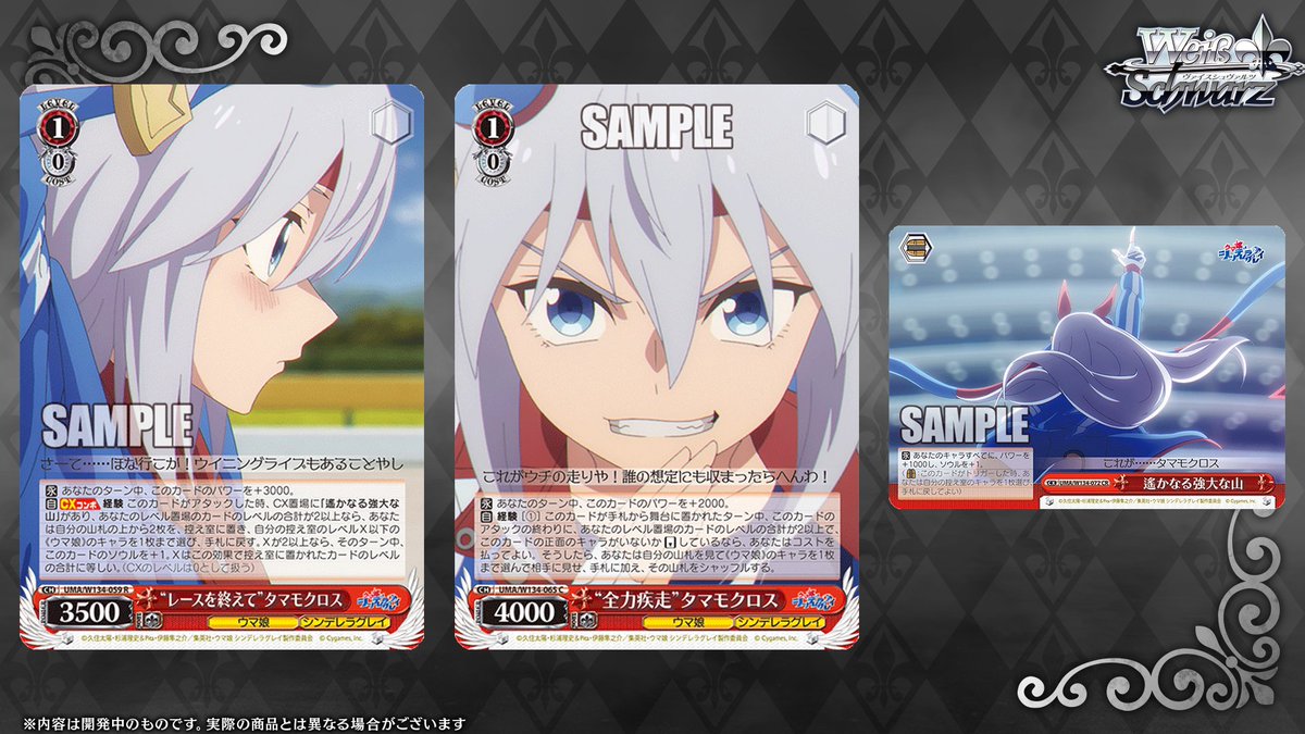 年末セール❗️今がチャンス❗️ヴァイスシュヴァルツ ヨークタウンII