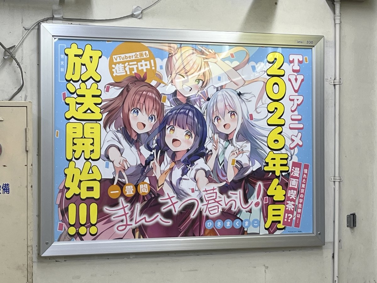 ほしくず@新刊通販中 (@stardust_2638) / Posts / X