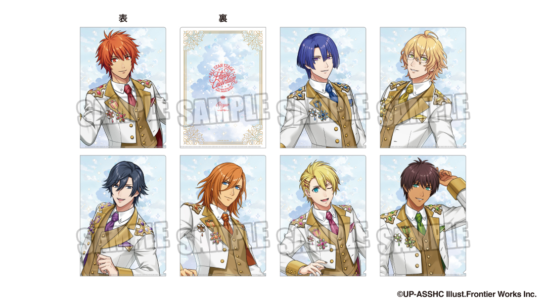 うたプリ　クリアファイル　サイン うたプリ クリアファイル サイン グッズ-2025年8月発売-｜うたの