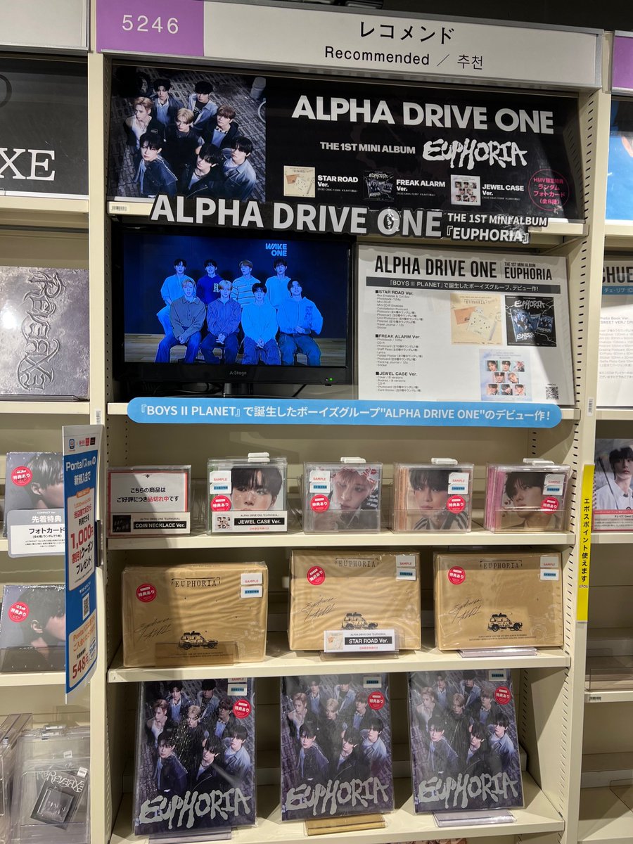 ALPHADRIVEONE】 THE 1ST MINI ALBUM 'EUPHORIA' 日本限定特典付きCDが