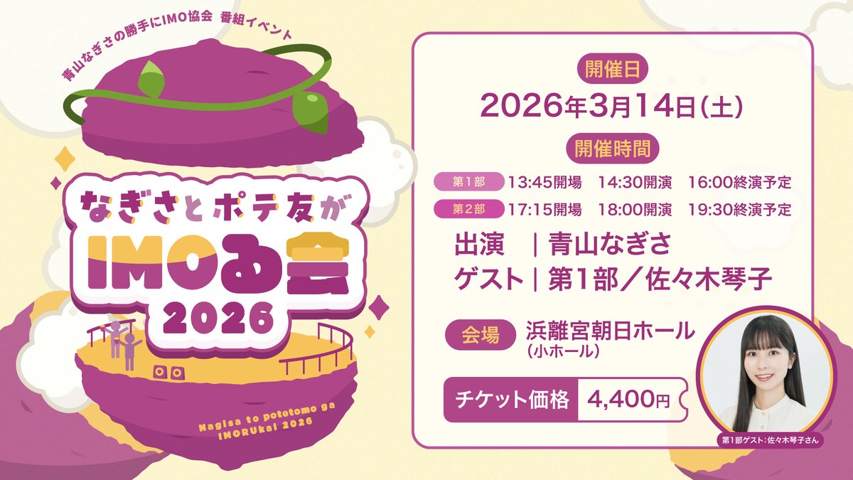 めい様♡ありがとうございます♡ ぎめい (@gimei_usoname) / Posts / X