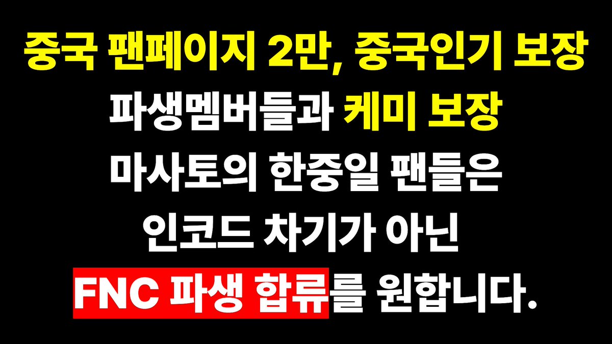 DC 마사토 마이너갤러리 tweet media