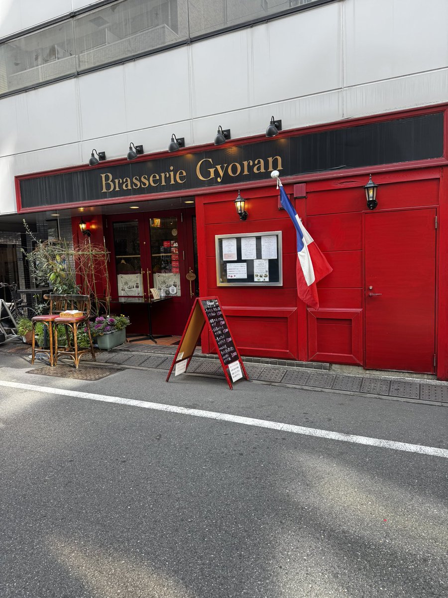 onzoooo's tweet image. 日替わりランチ
青森県産短角和牛のローストビーフ丼
牛蒡のポタージュ
自家製パン

#BrasserieGyoran