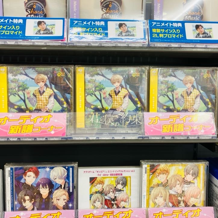 CD入荷情報】 「るぅと/君と僕の約束」【初回限定盤A】【通常盤】 本日