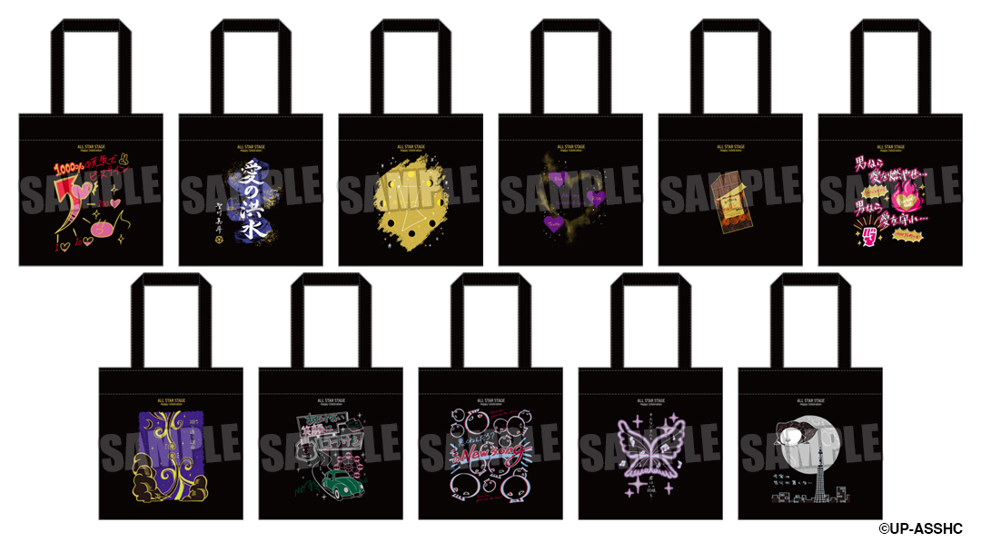 うたの☆プリンスさまっ♪公式グッズ (@bro_utaprigoods) / Posts / X