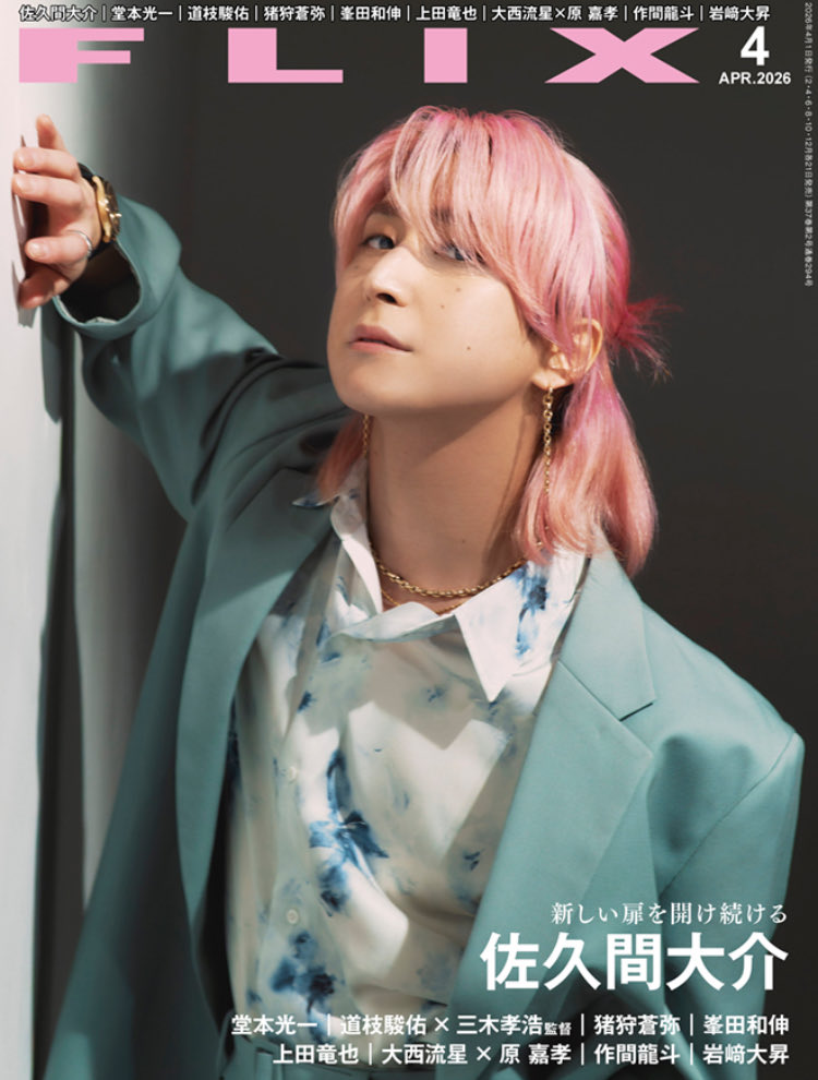 ⭐️めぐみです KADOKAWA PLASTIC MODEL SERIES 「この素晴らしい世界に祝福を！3