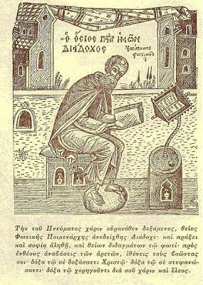 Thought Eater☦️ tweet media