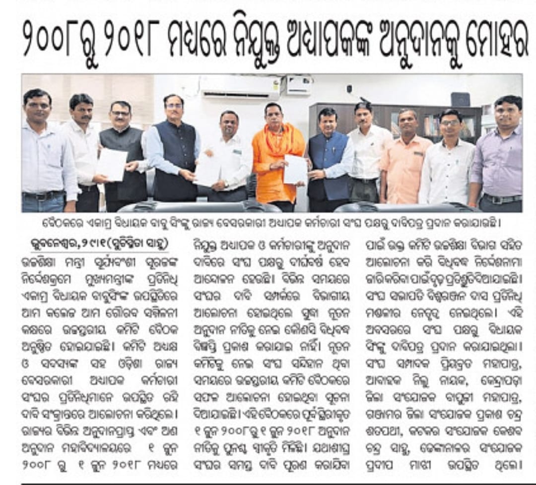 NEELU NAYAK tweet media