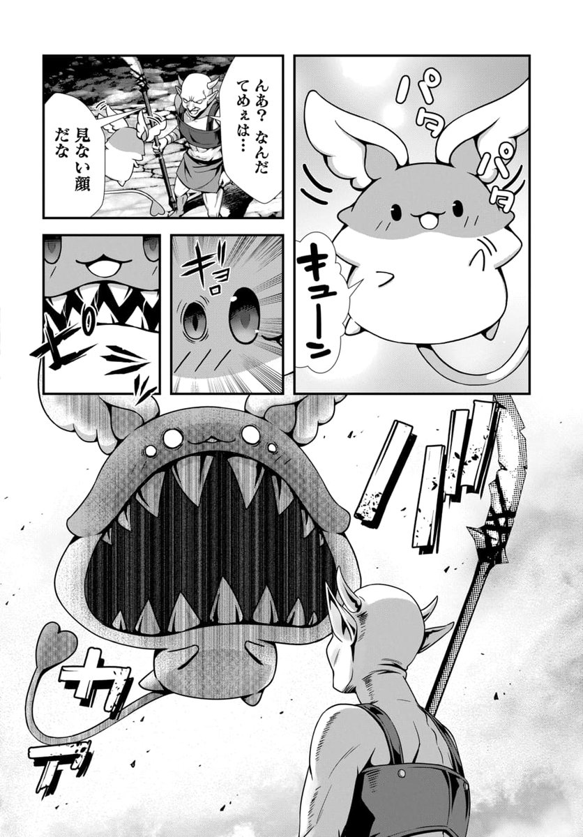 マンガPark(マンガパーク) (@manga_park) / Posts / X