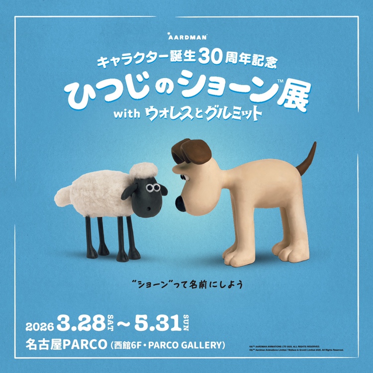 ＼⋱🎪開催決定🎪⋰／

『ひつじのショーン展 with #ウォレスとグルミット』
"名古屋" にやってきます！🧶🐑🐕

 📅3/28(土)～5/31(日) 
📍PARCO GALLERY（名古屋PARCO 西館6F）
🔗mt.tokai-tv.com/events/shaunte…

前売券は、2/13(金)10:00 より発売開始🎫
お楽しみに✨
#ひつじのショーン #ショーン30周年