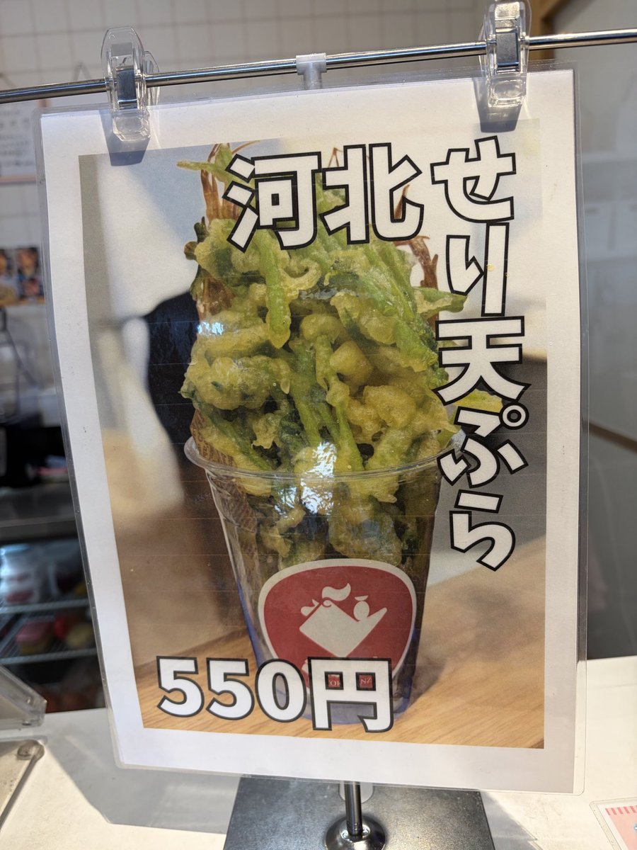 #道の駅上品の郷便り お郷カフェ各店から。青木水産ではせり彩りおにぎり、珈琲工房いしかわでは珈琲のお供にシフォンケーキ、トマベリーではバレンタインシリーズ、八鶏飯蔵ではまもなく終了週末限定河北せり天ぷらを紹介しました。どれも美味しそう！