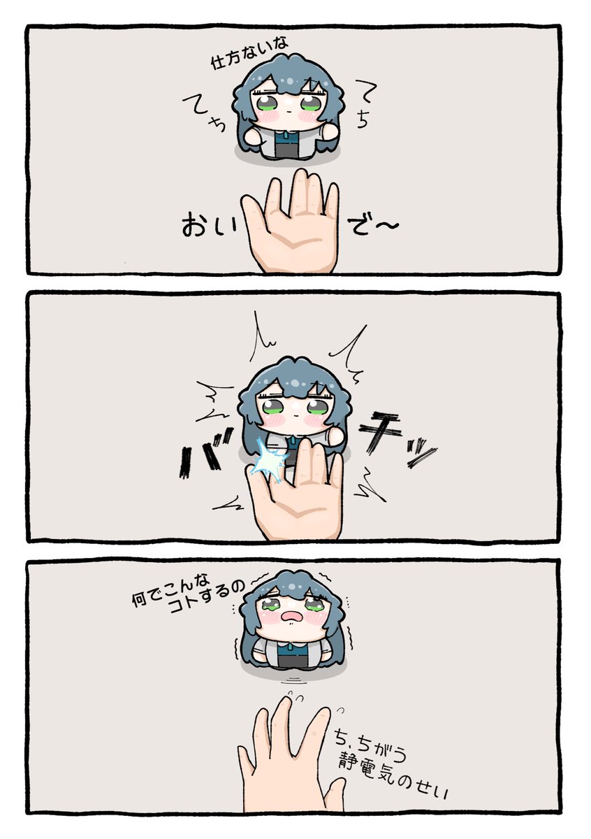もちもちてまり(3/3)
#今月描いた絵を晒そう 