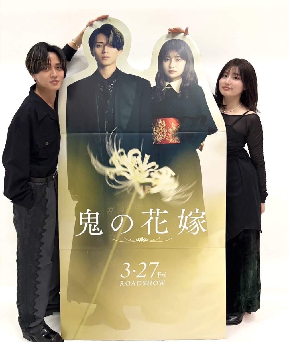 映画『鬼の花嫁』 tweet media