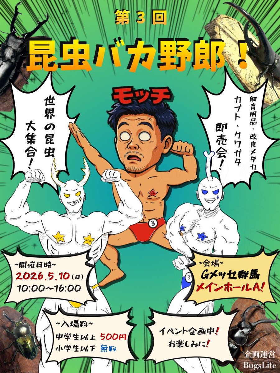 モッチ tweet media