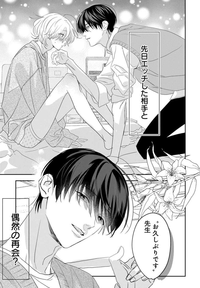 マンガPark(マンガパーク) (@manga_park) / Posts / X