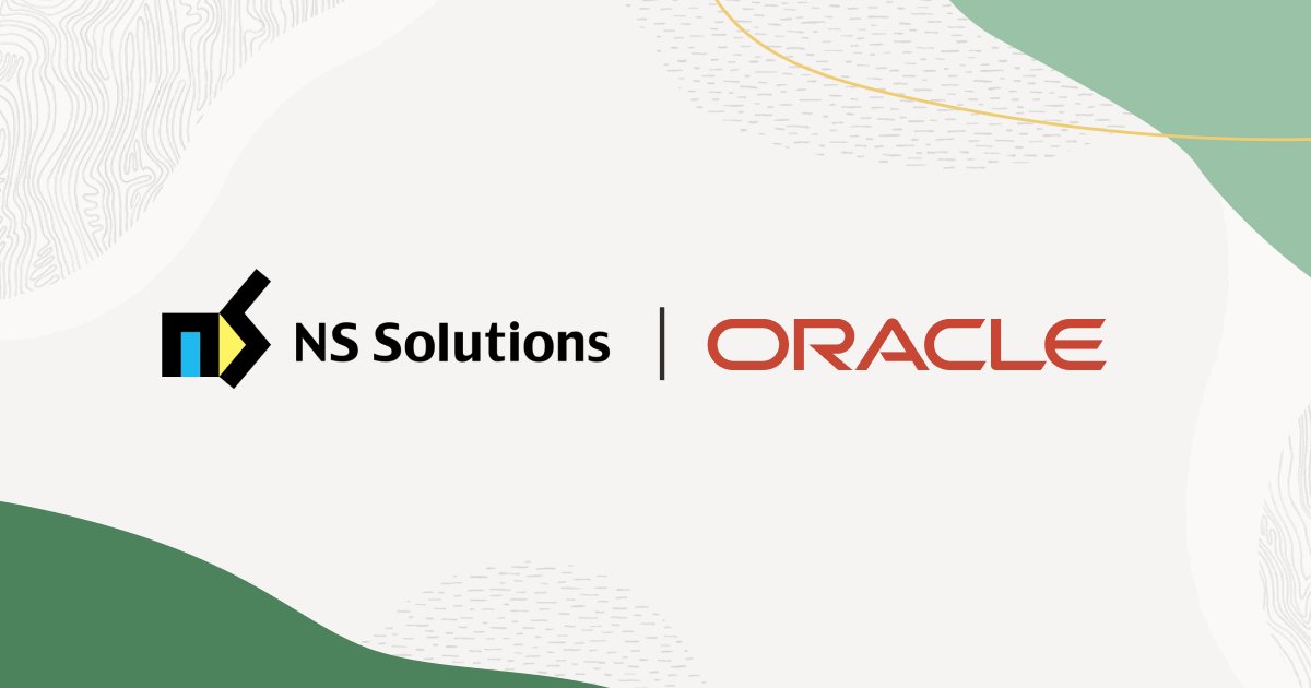 Oracle Japan/日本オラクル tweet media