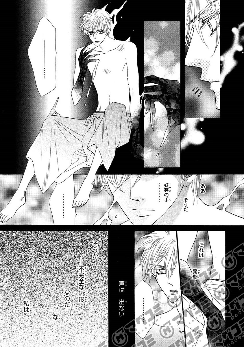 【1/30更新】<リバイバル連載>
SILVER DIAMOND/杉浦志保
第68話「未来」
https://t.co/HMIQ2FaASH 