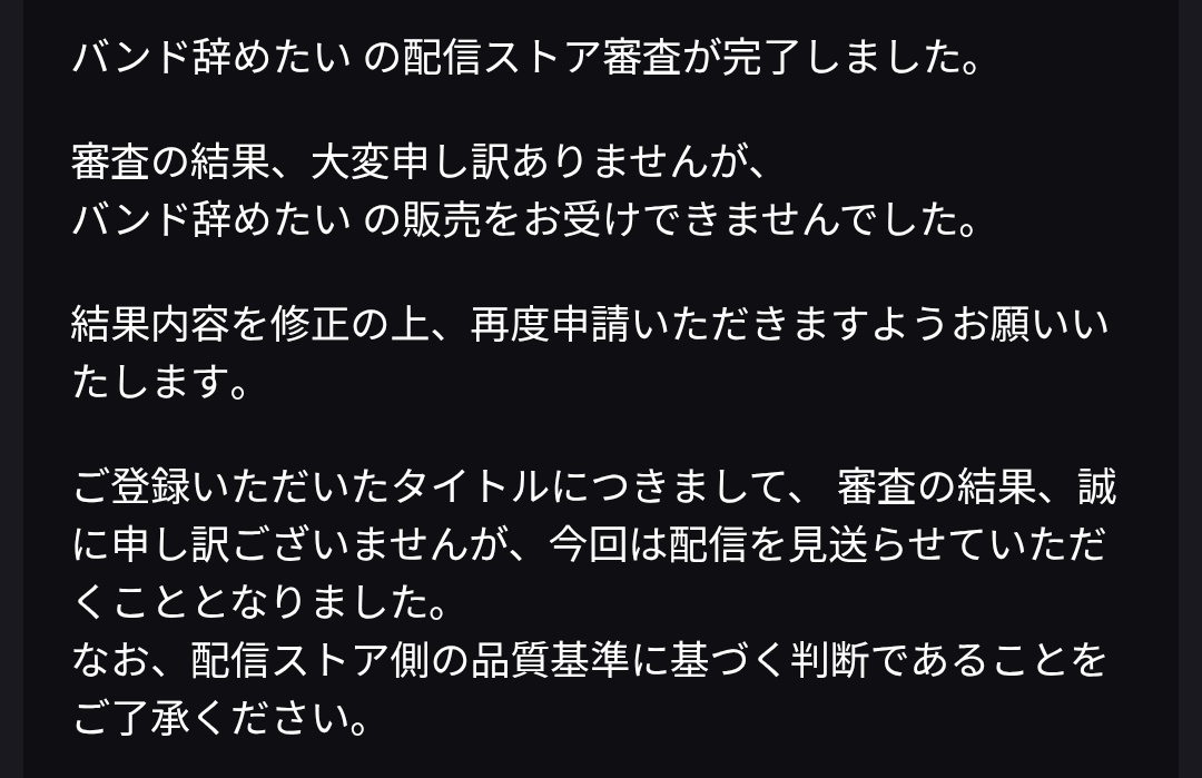 aruleofcycrops's tweet photo. 【Alpsより重大なお知らせ】 https://t.co/qerKocJX5G