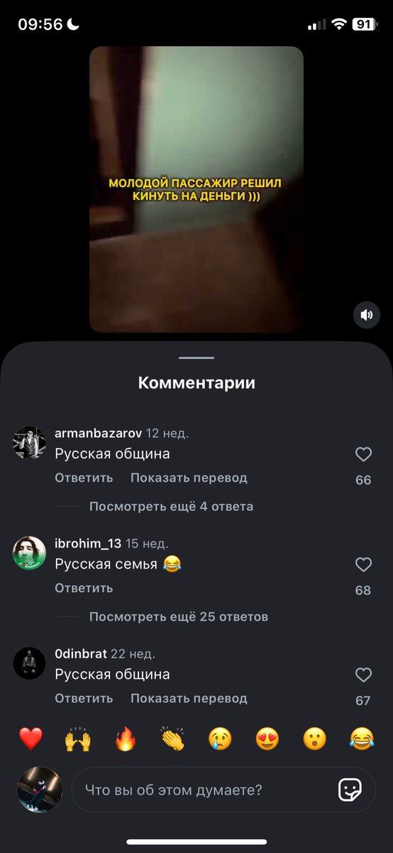 Что они кому пытаются доказать/сказать подобными комментариями?)
Или это попытка самоутвердиться в комментах?
Или вымещают свою обиду?
В чем прикол