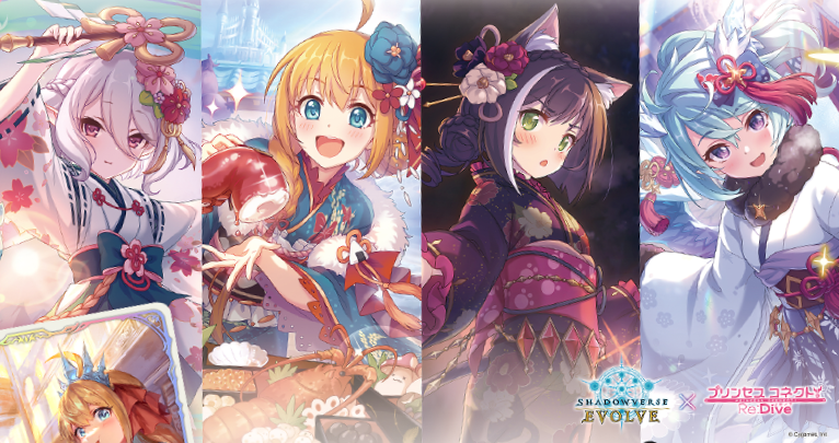 福福トレカ #シャドウバースエボルヴ 通販店》 プレミアムカードセット