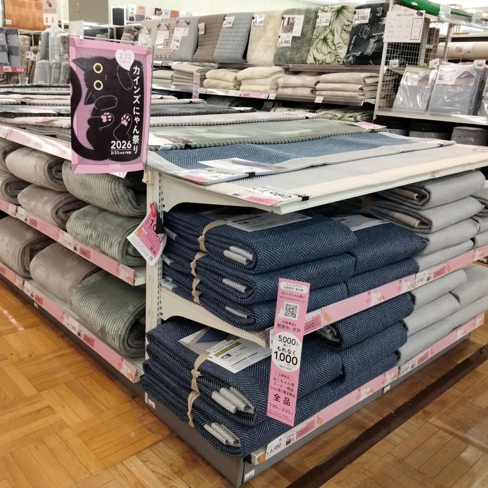 🐱カインズ にゃん祭り2026 開催中 ペットとのくらしを考えた 家具