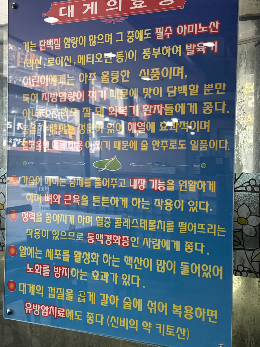 정력에 좋군