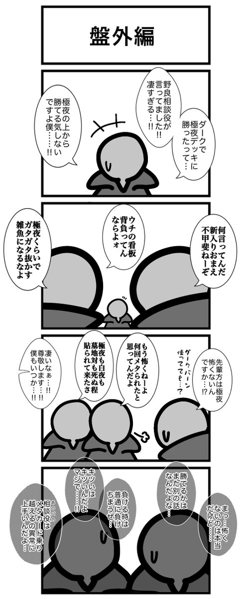 タイムセール本日15時まで❣️ジャイアントデッキ sakage1415 (@sakage1415) / Posts / X