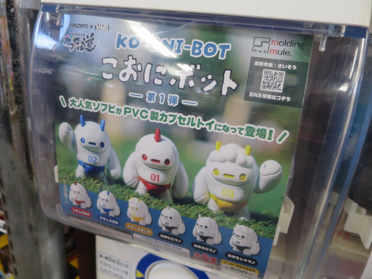 さいそう/齊藤壮平 WF2026W 2-07-15 (@Soheiheihei) / Highlights / X