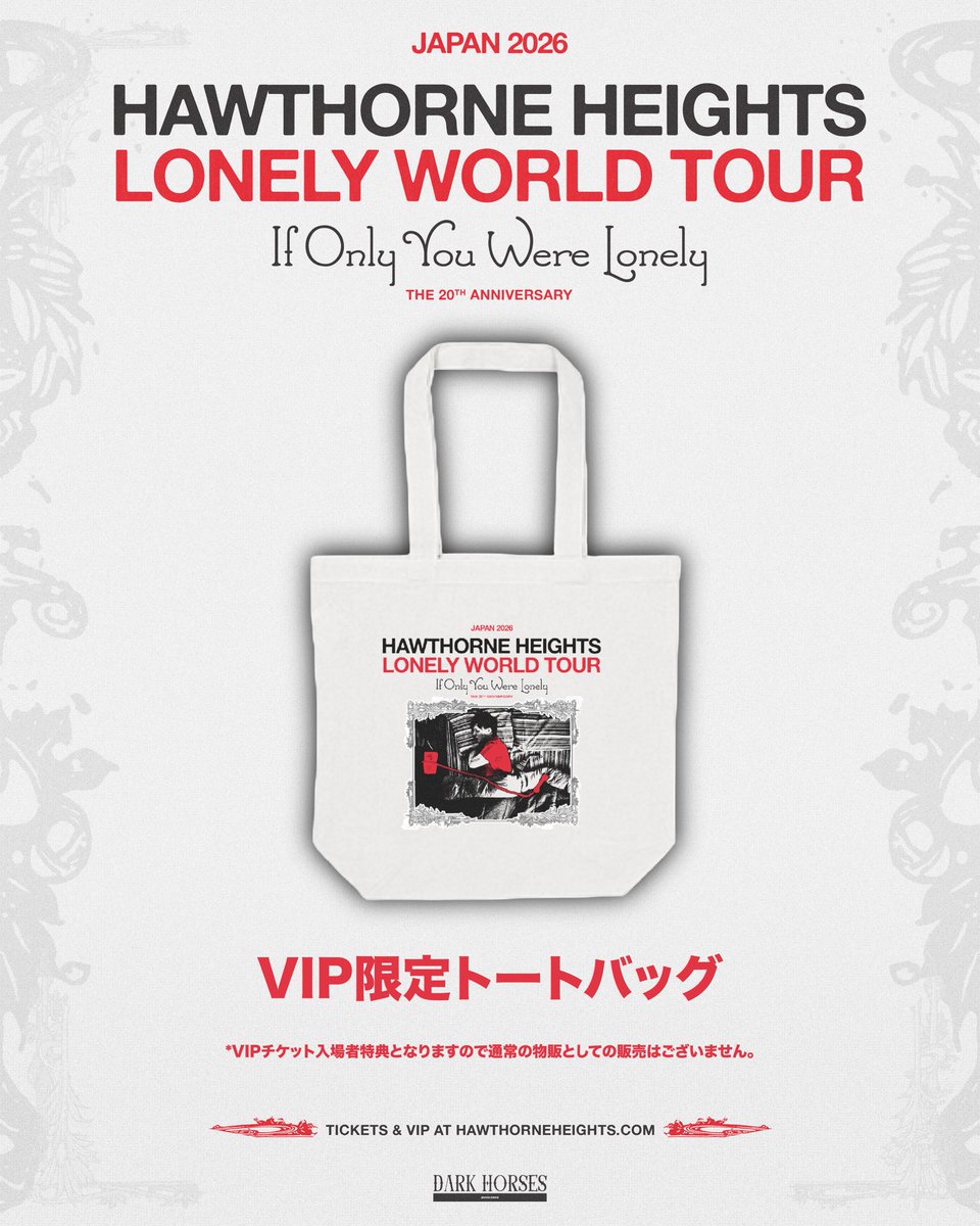 【NEW SHOW】
USオハイオ出身のエモ/スクリーモバンド HAWTHORNE HEIGHTSの10年振りとなる再来日公演が決定！
しかも今回は彼らの名盤 『If Only You Were Lonely』 の20周年記念の特別ツアー🖤
ゲストとしてUSニュージャージー出身のエモ/オルタナティブロックバンド ARMOR FOR