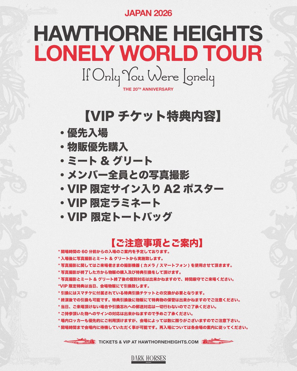 DHB_darkhorses's tweet photo. 【NEW SHOW】
USオハイオ出身のエモ/スクリーモバンド HAWTHORNE HEIGHTSの10年振りとなる再来日公演が決定！
しかも今回は彼らの名盤 『If Only You Were Lonely』 の20周年記念の特別ツアー🖤
ゲストとしてUSニュージャージー出身のエモ/オルタナティブロックバンド ARMOR FOR SLEEPが初来日。本公演は全箇所、海外バンド2組のみで開催します！
日本のエルダーエモは勿論、若い世代も見逃し厳禁の来日公演となるのは間違いなし！
SILVERSTEIN、FINCH、TAKING BACK SUNDAYなどが好きな方は要チェック🫡

HAWTHORNE HEIGHTS “LONELY WORLD TOUR JAPAN 2026”
with special guest: ARMOR FOR SLEEP

📅5/8(金) 大阪 - YOGIBO META VALLEY
📅5/10(日) 東京 - 赤羽RENY ALPHA
📅5/11(月) 東京 - 赤羽RENY ALPHA

🎫VIP/通常チケットは只今より販売開始
https://t.co/xKf3yjsKER