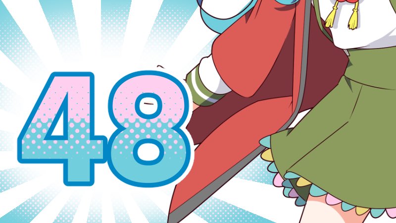 2｡•ㅅ•｡)次は誰かな～？爆誕楽しみ～🎶