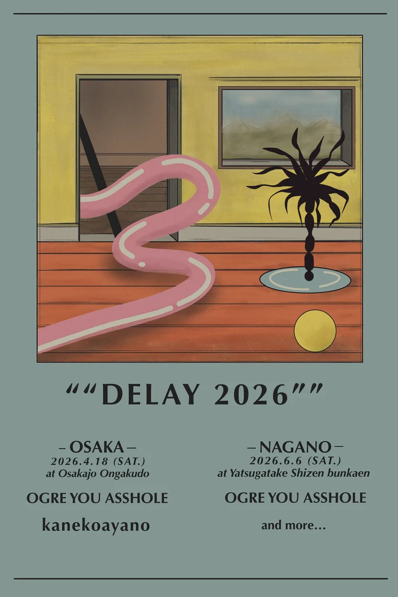 Replies by OGRE YOU ASSHOLE (@OYA_band) / X