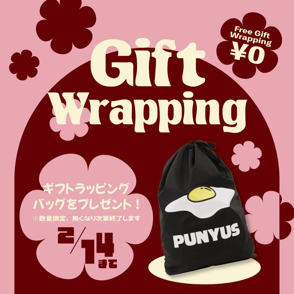 WEGO ウィゴー (@WEGO_press) / Posts and Replies / X