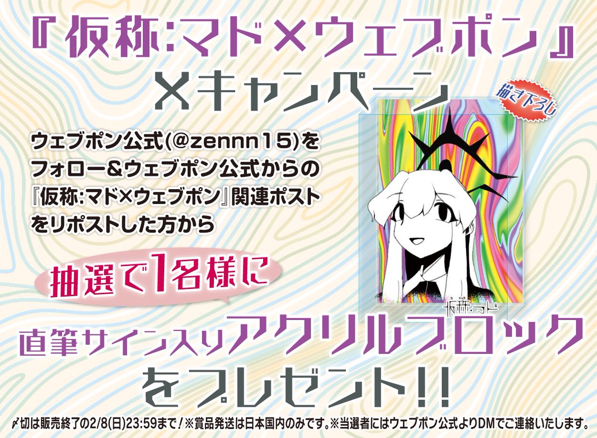 👁️‍🗨️グッズ紹介👁️‍🗨️ 【A賞】直筆サイン入りブロマイド 2種類