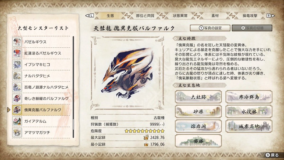 なかむら tweet media